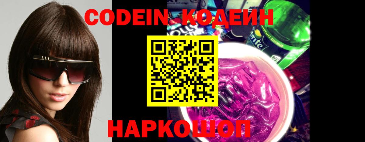 Можайск  ГАШИШ  Кокаин  Вход с VPN  Меф кристаллы  МЕФ 