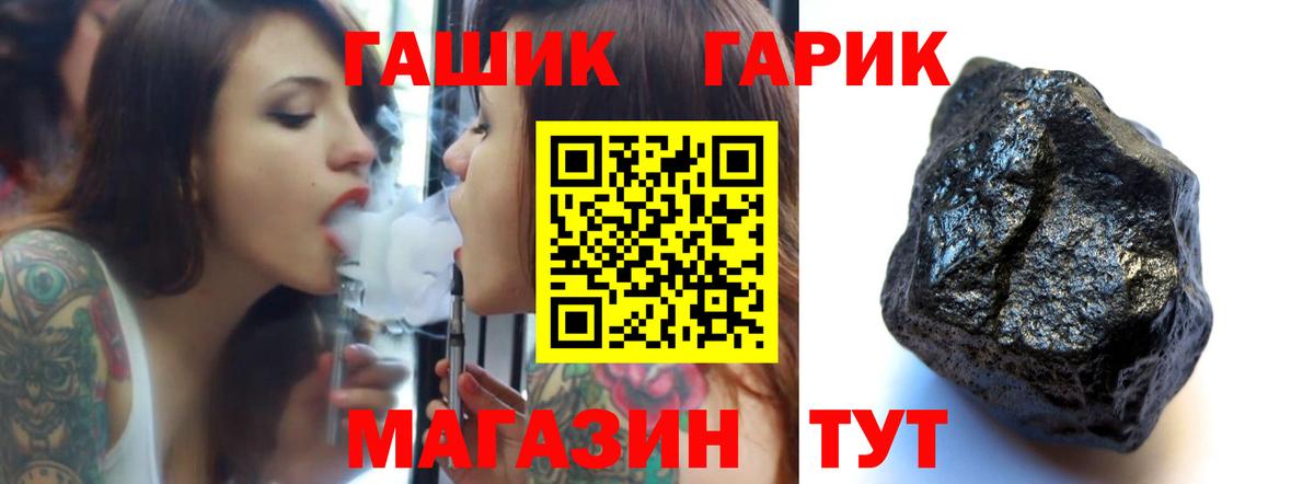 Гашиш VHQ Можайск