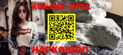 героин Донецк