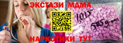 МДМА Донской