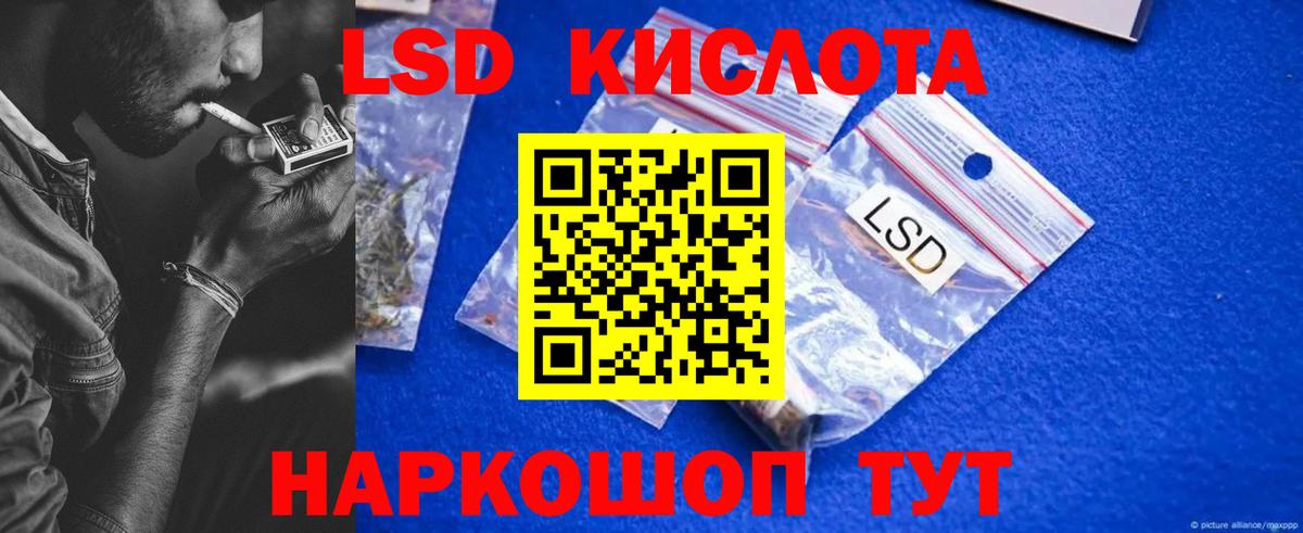 ЛСД экстази ecstasy  Вход с VPN  Можайск  Лсд 25 экстази ecstasy 