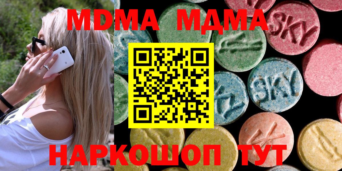 MDMA VHQ Можайск