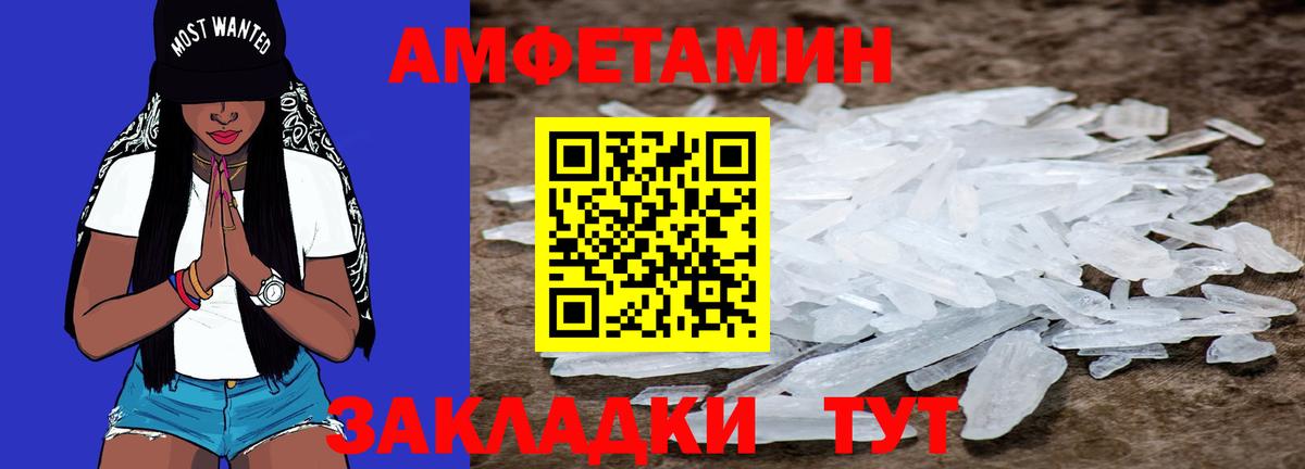 Можайск  Метамфетамин кристалл  Вход с VPN 