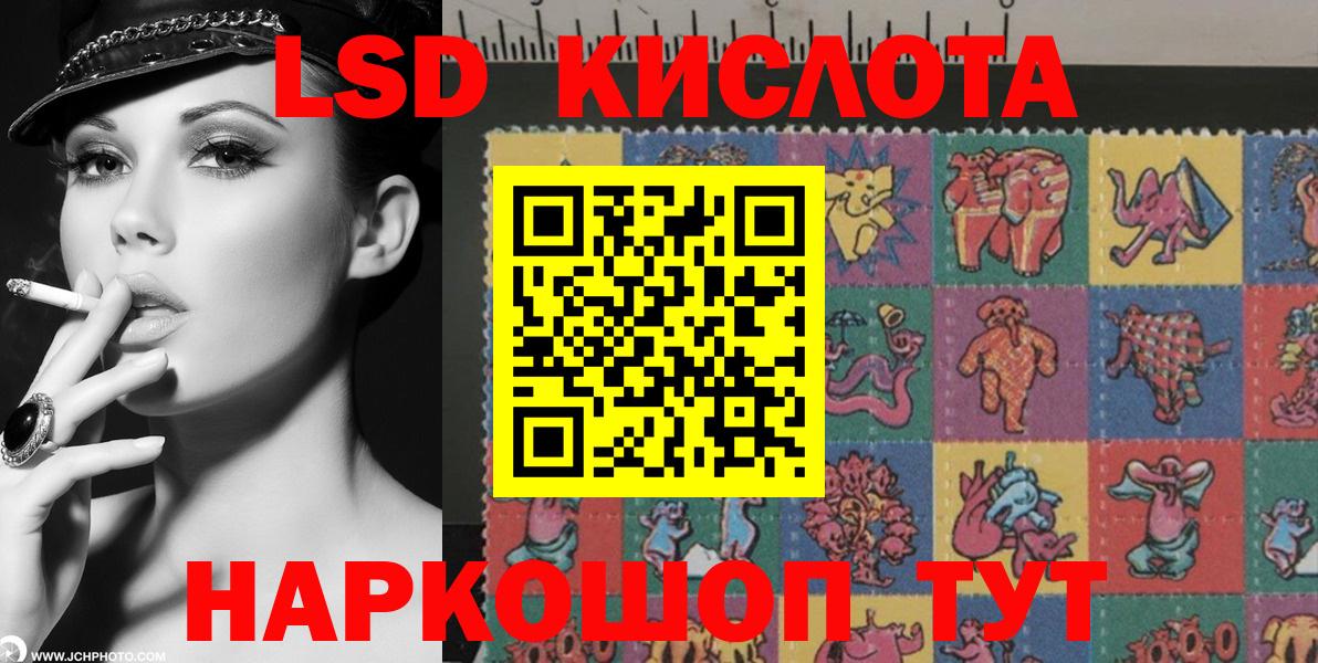Можайск  Марки 25I-NBOMe 1,8мг  Вход с VPN  Марки N-bome  Марки 25I-NBOMe 1,8мг 