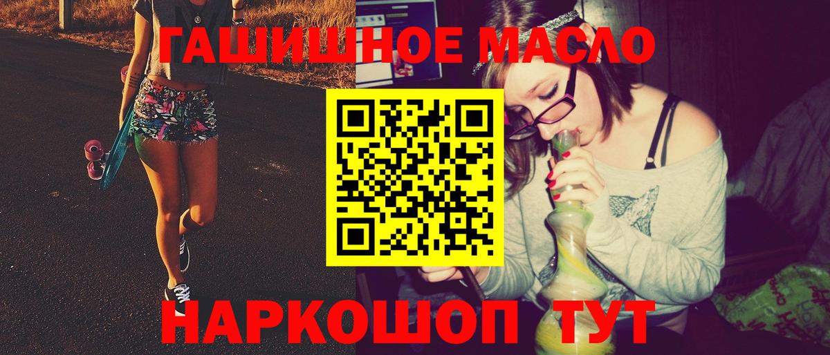Дистиллят ТГК Wax  купить  цена  Можайск  Вход с VPN 