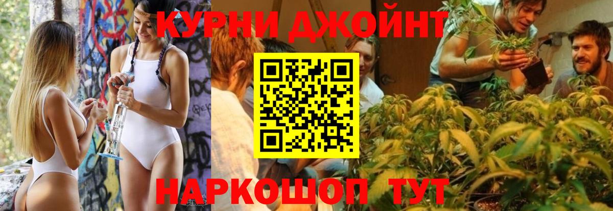 Можайск  Каннабис SATIVA & INDICA  Шишки марихуана LSD WEED  Вход с VPN  Канабис White Widow  Бошки Шишки White Widow 